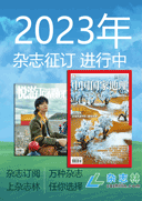 纪念中国共产党成立100周年（祖国颂） 收藏 送领导 党建读物