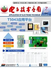 电子技术应用