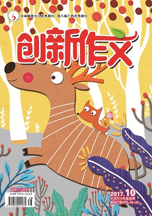 创新作文(小学3-4年级)