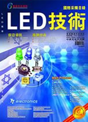 LED技术