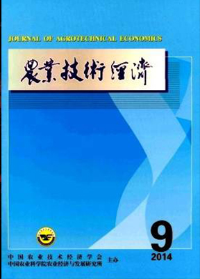 农业技术经济