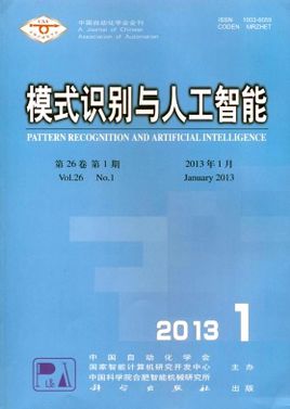 模式识别与人工智能