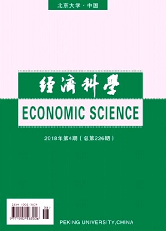 经济科学