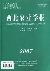 西北农业学报