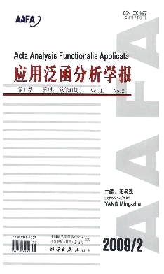 计量经济学报(原:应用泛函分析学报)