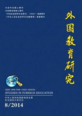 外国教育研究