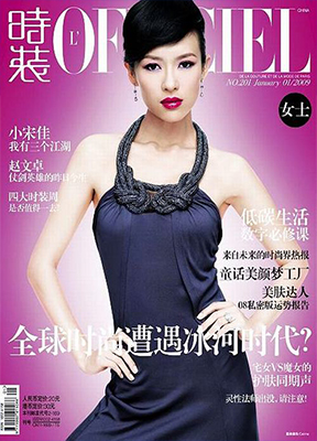 时装女士L'Officiel