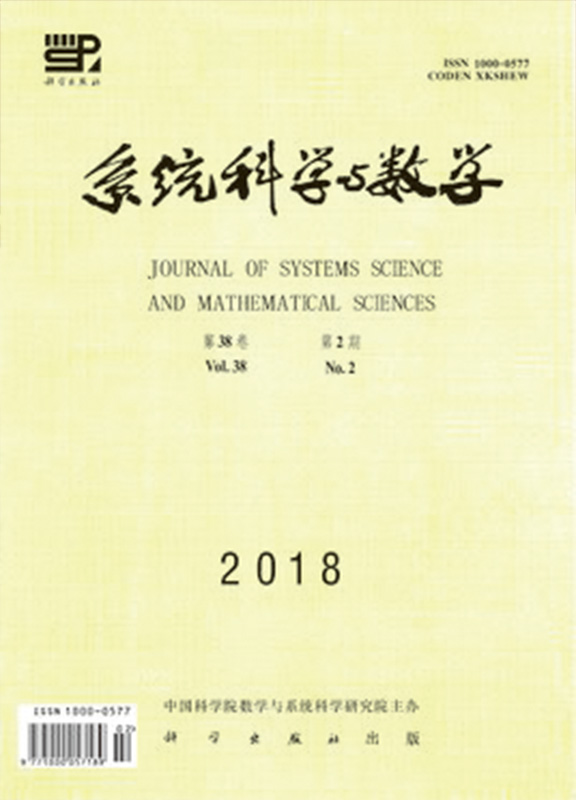 系统科学与数学