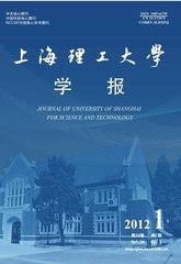 上海理工大学学报